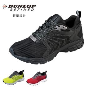 ランニングシューズ メンズ スニーカー 軽量 幅広