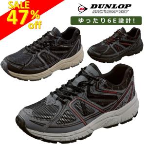 ランニングシューズ メンズ おすすめ 雨の日 靴 防水 シューズ 防水 スニーカー スポーツ ジョギング シューズ 超幅広6E ダンロップ モータースポーツ DM268
