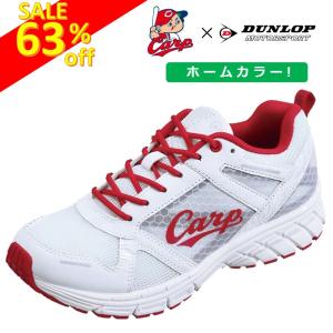 カープ スニーカーの商品一覧 通販 Yahoo ショッピング