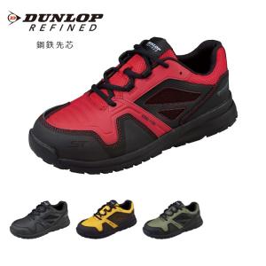 DUNLOP（ダンロップ） 安全靴 スニーカー 面ファスナー メンズ