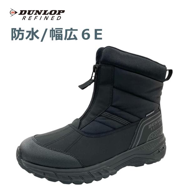 スノーブーツ メンズ 防水シューズ スノーシューズ 超幅広 6E ワイド ダンロップリファインド D...
