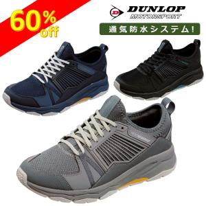ウォーキングシューズ メンズ おすすめ トレッキングシューズ