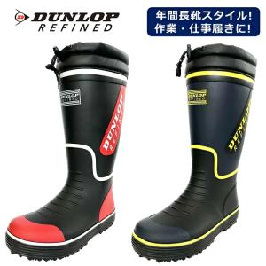 長靴 メンズ レインブーツ ゴム長靴 ロングブーツ