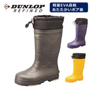 防寒長靴 スノーブーツ レインブーツ EVA長靴 EVAブーツ