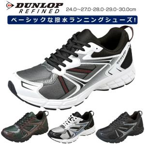 ランニングシューズ メンズ スニーカー ランニング ジョギング 幅広 4e ダンロップ リファインド DM2011 軽量 撥水 ワイド ひも ローカット 黒 緑 大きいサイズ｜TSUBAMEモール ヤフー店