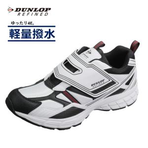 ランニングシューズ メンズ スニーカー 面ファスナー 幅広 4e ダンロップ リファインド DM2021 軽量 撥水 ワイド ローカット 紐なし 通気性 靴