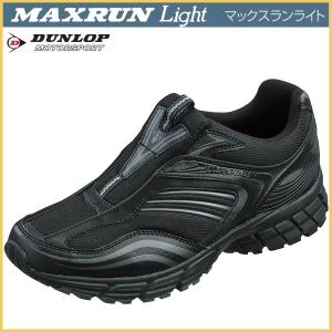 ダンロップ モータースポーツ マックスランライト