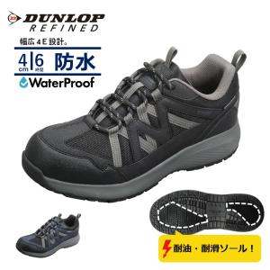 防水シューズ メンズ スニーカー ウォーキングシューズ ダンロップ リファインド DU6013 トレッキングシューズ 軽量 幅広 4e 防水 耐油 耐滑 スリッポン 靴｜TSUBAMEモール ヤフー店