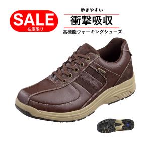 ウォーキングシューズ メンズ スニーカー 幅広 甲高