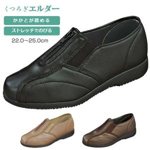 介護シューズ おすすめ カジュアルシューズ ストレッチ