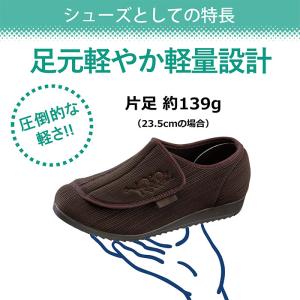 外反母趾 靴 一般医療機器 外反母趾対応 レデ...の詳細画像4
