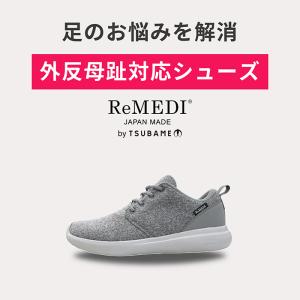 外反母趾対応 シューズ 一般医療機器 外反母趾...の詳細画像5