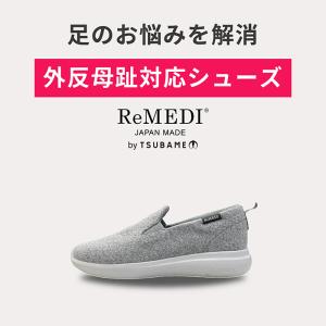 外反母趾対応 シューズ 一般医療機器 外反母趾...の詳細画像4