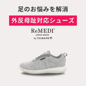 外反母趾対応 シューズ 一般医療機器 外反母趾...の詳細画像4