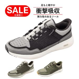 ウォーキングシューズ メンズ スニーカー カジュアルシューズ ウォーキング スニーカー 幅広 ゴム紐 スリッポン リラフィット RF0504 軽量 クッション性 靴