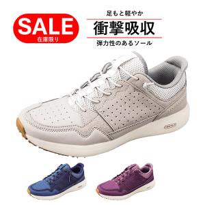 ウォーキングシューズ レディース スニーカー カジュアルシューズ ウォーキング スニーカー 幅広 ゴム紐 スリッポン リラフィット RF0553 軽量 クッション性 靴