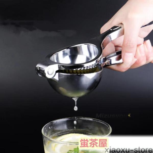 レモン絞り器 ハンドジューサー 食洗機対応 スクイーザー 手動 フルーツ搾り 果物 柚子 ゆず すだ...