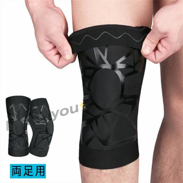 膝当て サポーター 膝用サポーター 人工筋肉膝サポーター ひざ 安定 サポート 高齢者 立ち上がり ...