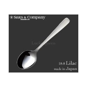 トーダイ（Todai） カトラリー サービススプーン 匠 長さ218mm 18-8