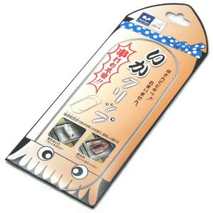 THERMOS（サーモス） 【RPD-13 網 ブラック(BK)】 部品 900032700500