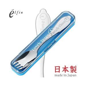 高桑金属 ランチスプーン ケース付きリーフ ブルー 005161 : つばめ