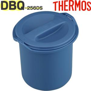 サーモス DBQ-250 ごはん容器セット ブルーイエロー THERMOS 純正部品｜tsubame