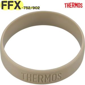 サーモス 山専ボトル FFX-902 ボディリング JTB ジェットブラック 部品 900070220SP0 THERMOS 純正 交換用 水筒
