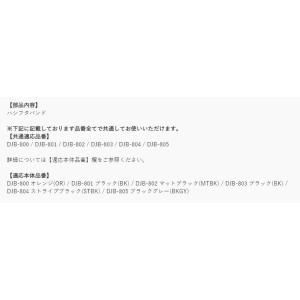 サーモス DJB-800ハシフタバンド(2個入...の詳細画像1