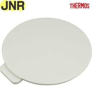 サーモス JNR フタカバー アイボリーピンク(IV-P) THERMOS 純正交換用部品