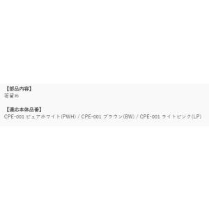 サーモス スプーン・ハシセット CPE-001...の詳細画像1
