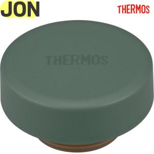 サーモス JON フタ リーフグリーン (パッキン付き) THERMOS 純正部品｜tsubame