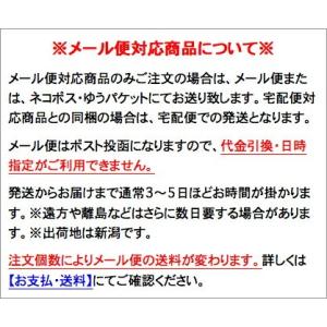 【FJU-750/1000 ボディリング ブラ...の詳細画像1