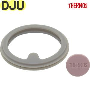 サーモス DJU パッキンセット フォギーピン...の詳細画像1