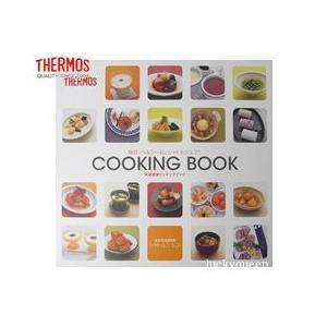 サーモス シャトルシェフ KBCクッキングブック THERMOS レシピ本 優良配送