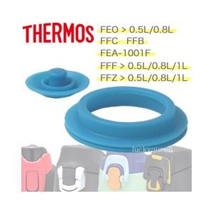 サーモス FEO パッキンセットS THERMOS 純正部品 優良配送