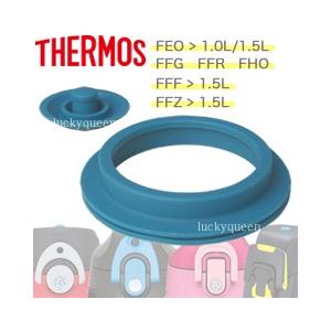 サーモス FEO パッキンセットL THERMO...の商品画像