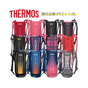 サーモス 水筒カバー FFZ-1001F/1002F ハンディポーチ 1.0リットル用 THERMO...