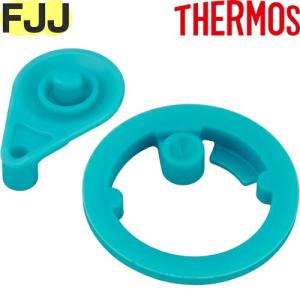 サーモス FJJ キャップユニットパッキンセット(直飲みタイプ用)