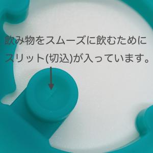 サーモス FJJ キャップユニットパッキンセッ...の詳細画像1