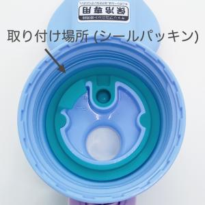 サーモス FJJ キャップユニットパッキンセッ...の詳細画像2