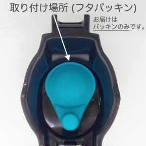 サーモス FHT-800F/1000Fパッキン...の詳細画像3