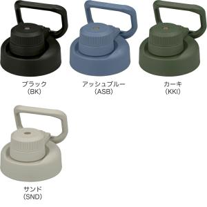 サーモス FJU キャップユニット フタパッキ...の詳細画像1