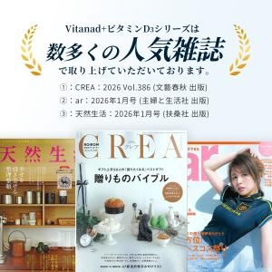 ビタミンD 2000IU 365日分 サプリ ...の詳細画像2