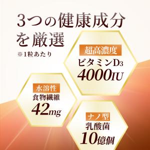 ビタミンD 4000IU 365日分 サプリ ...の詳細画像4