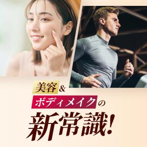 エラグ酸 16800mg (120日分) 1日...の詳細画像2
