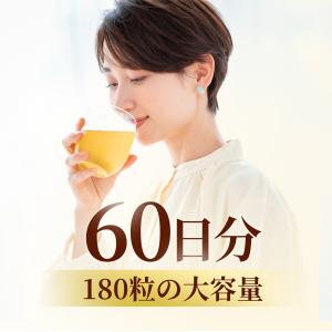 ケルセチン 27000mg(60日分) 国産 ...の詳細画像5
