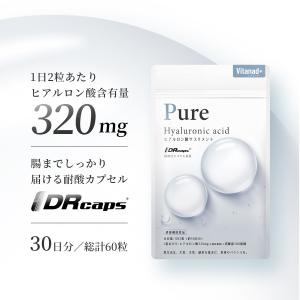 ヒアルロン酸 9600mg サプリ 美容 エイ...の詳細画像1