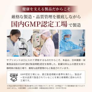 大豆イソフラボン (120日分) イソフラボン...の詳細画像5