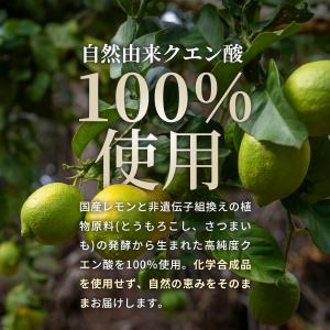 クエン酸 54,600mg サプリ 持続型処方...の詳細画像5