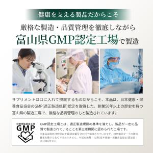 サラシア サプリ 60300mg高濃度 90日...の詳細画像5